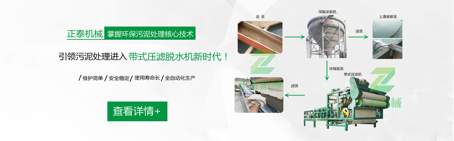 带式好色视频TV下载厂家