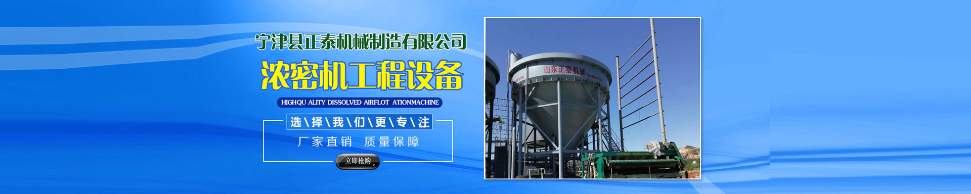 砂石场好色视频APP下载机
